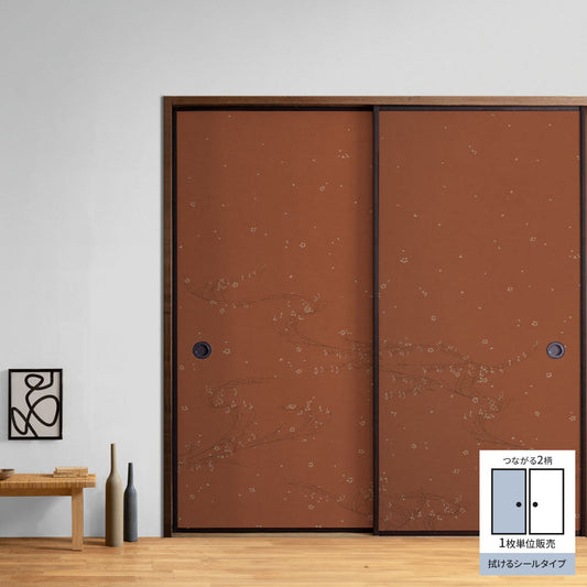 ふすまリメイクシート 拭けるシールタイプ 大正ロマン つながる2柄 小花A 煉瓦 (約185cm×100cm)