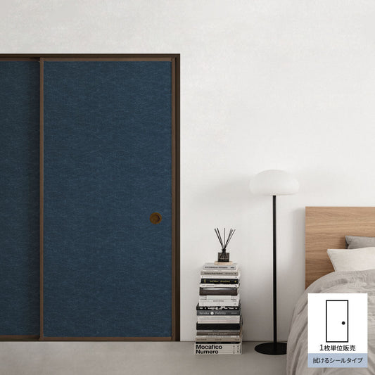 ふすまリメイクシート 拭けるシールタイプ 和柄 藍染波紋 青藍 (約185cm×100cm)