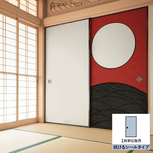 ふすまリメイクシート 拭けるシールタイプ HANAFUDA 芒に月 (約185cm×100cm) HMST-HF-08