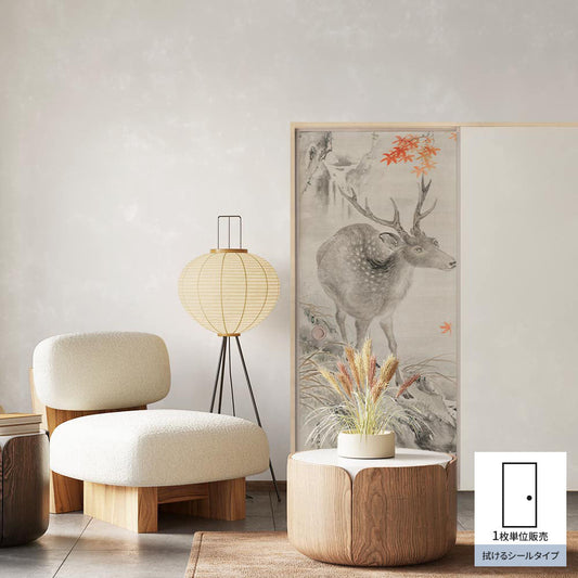 ふすまリメイクシート 拭けるシールタイプ 滝和亭 渓流沿いの鹿 (約185cm×100cm)