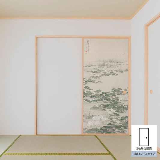 ふすまリメイクシート 拭けるシールタイプ 山本梅逸 蓮池の白鷺 (約185cm×100cm)