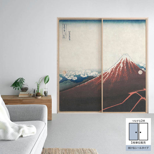 ふすまリメイクシート 拭けるシールタイプ つながる2柄 葛飾北斎 三下の白雨 A (約185cm×100cm)