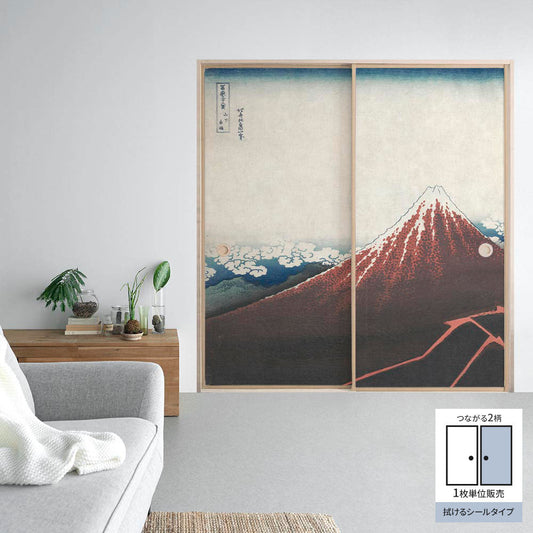 ふすまリメイクシート 拭けるシールタイプ つながる2柄 葛飾北斎 三下の白雨 B (約185cm×100cm)