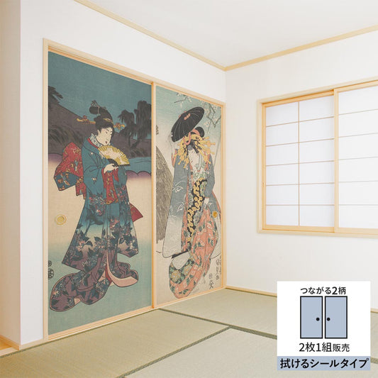 【2枚1組】ふすまリメイクシート 拭けるシールタイプ つながる2柄 歌川国貞 一陽斎豊国 / 岩井粂三郎