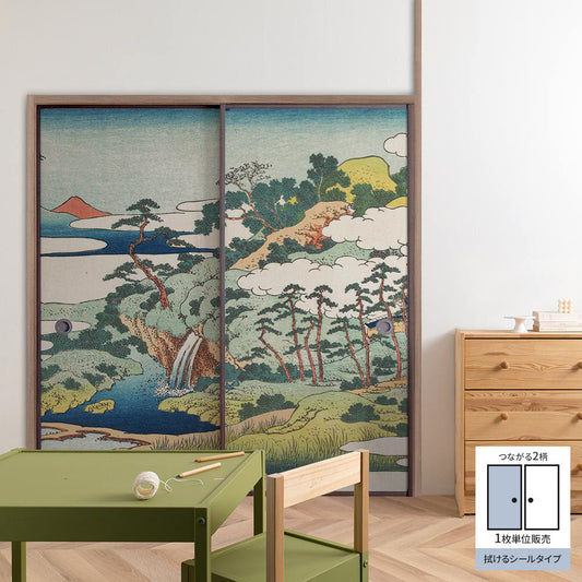 ふすまリメイクシート 拭けるシールタイプ つながる2柄 葛飾北斎 城嶽霊泉 A (約185cm×100cm)