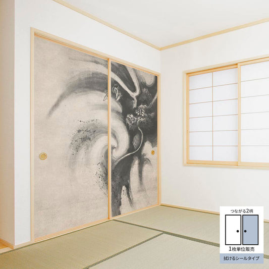 ふすまリメイクシート 拭けるシールタイプ つながる2柄 狩野山雪 龍図 B (約185cm×100cm)