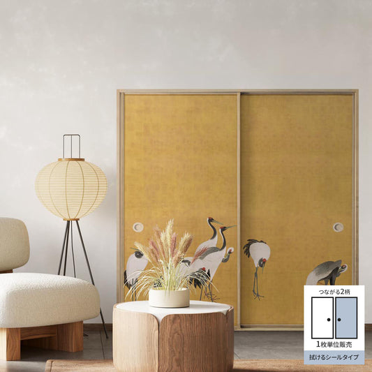 ふすまリメイクシート 拭けるシールタイプ つながる2柄 円山応挙 群鶴図屏風 B (約185cm×100cm)