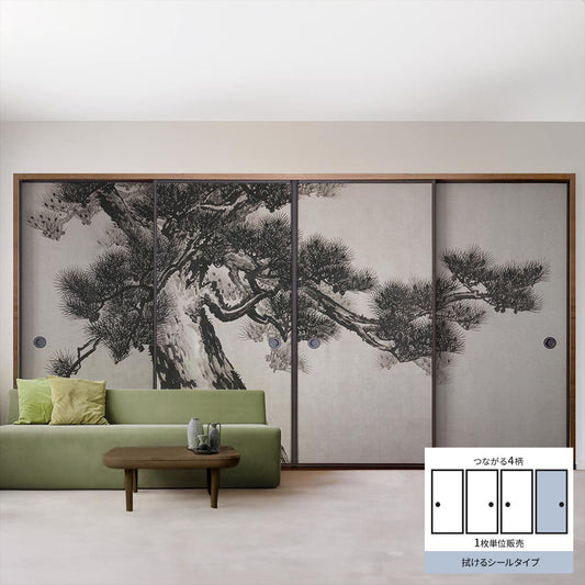 ふすまリメイクシート 拭けるシールタイプ つながる4柄 鈴木松年 老松図屏風 D (約185cm×100cm)