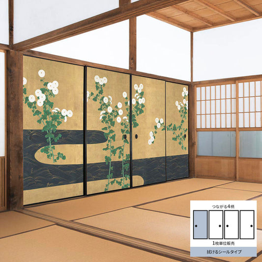 ふすまリメイクシート 拭けるシールタイプ つながる4柄 尾形光琳 菊川水屏風 A (約185cm×100cm)