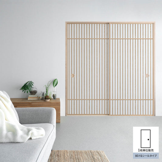 ふすまリメイクシート 拭けるシールタイプ Zen Craft C (約185cm×100cm)