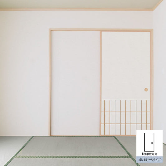 ふすまリメイクシート 拭けるシールタイプ Zen Craft D (約185cm×100cm)