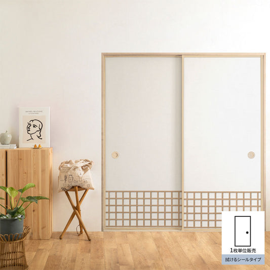 ふすまリメイクシート 拭けるシールタイプ Zen Craft E (約185cm×100cm)