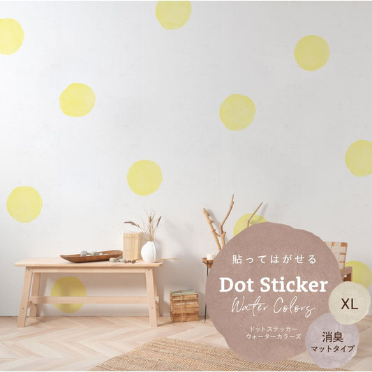 貼ってはがせる ドットステッカー ウォーターカラーズ 消臭マットタイプ HSST-DTW-08 ライトイエロー XLサイズ