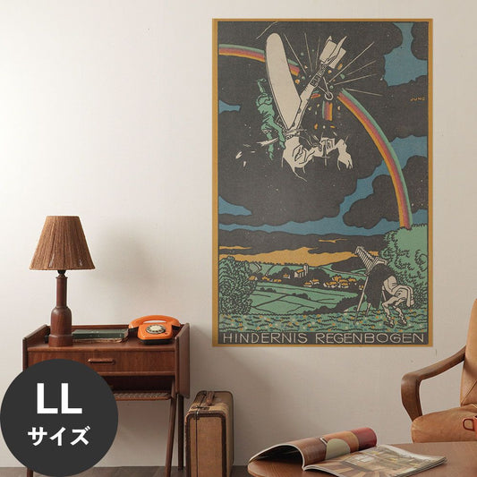 Hattan Art Poster ハッタンアートポスター Rainbow Obstacle (Hindernis Regenbogen) / HP-00021 LLサイズ(90cm×134cm)