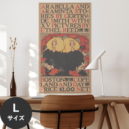 Hattan Art Poster ハッタンアートポスター Arabella & Araminta stories / HP-00111 Lサイズ(52cm×90cm)