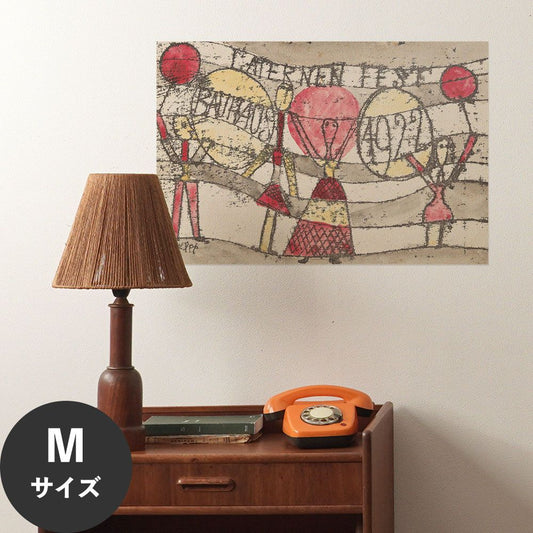 Hattan Art Poster ハッタンアートポスター Laternenfest Bauhaus / HP-00127 Mサイズ(67cm×45cm)