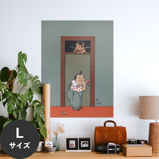 Hattan Art Poster ハッタンアートポスター Denslow’s Mother Goose Pl 15 / HP-00241 Lサイズ(67cm×90cm)