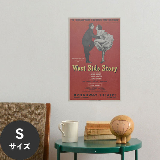 Hattan Art Poster ハッタンアートポスター West side story / HP-00268 Sサイズ(28cm×45cm)