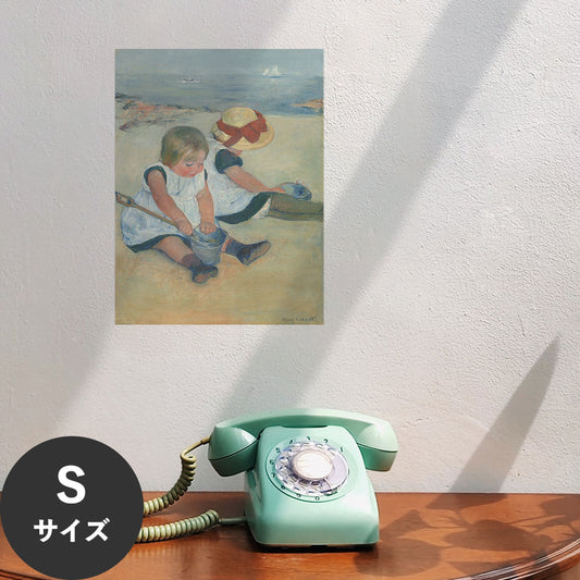 Hattan Art Poster ハッタンアートポスター Children Playing on the Beach / HP-00505 Sサイズ(34cm×45cm)