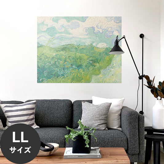 Hattan Art Poster ハッタンアートポスター Green Wheat Fields, Auvers / HP-00506 LLサイズ(114cm×90cm)