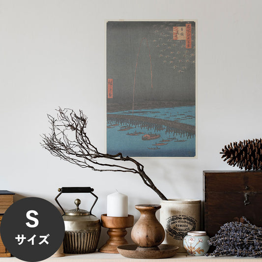 Hattan Art Poster ハッタンアートポスター 名所江戸百景 両国花火 / HP-00508 Sサイズ(30cm×45cm)