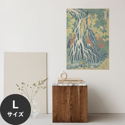 Hattan Art Poster ハッタンアートポスター 葛飾北斎 諸国滝廻り 下野黒髪山きりふりの滝 / HP-00524 Lサイズ(64cm×90cm)