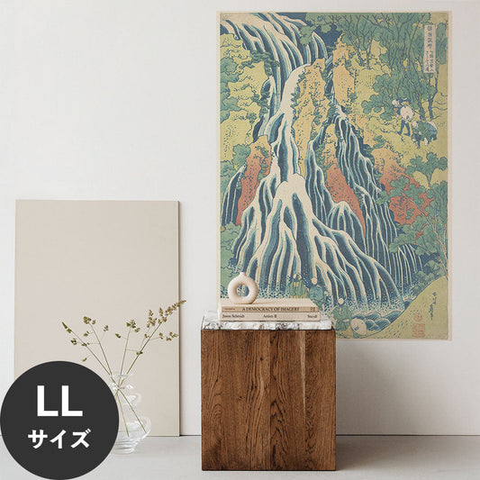 Hattan Art Poster ハッタンアートポスター 葛飾北斎 諸国滝廻り 下野黒髪山きりふりの滝 / HP-00524 LLサイズ(90cm×126cm)