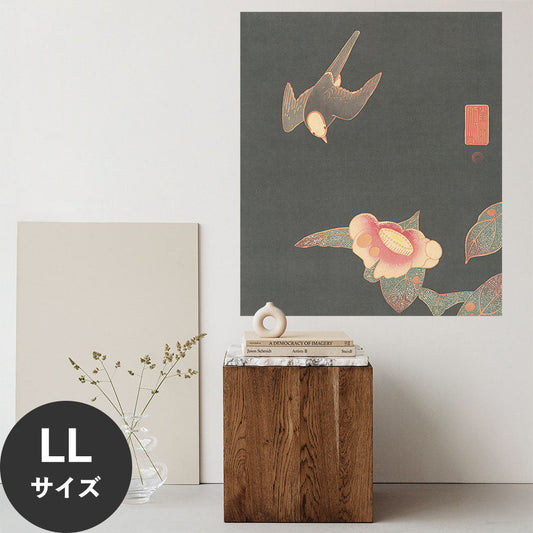 Hattan Art Poster ハッタンアートポスター 伊藤若冲 椿に白頭図 / HP-00526 LLサイズ(90cm×104cm)