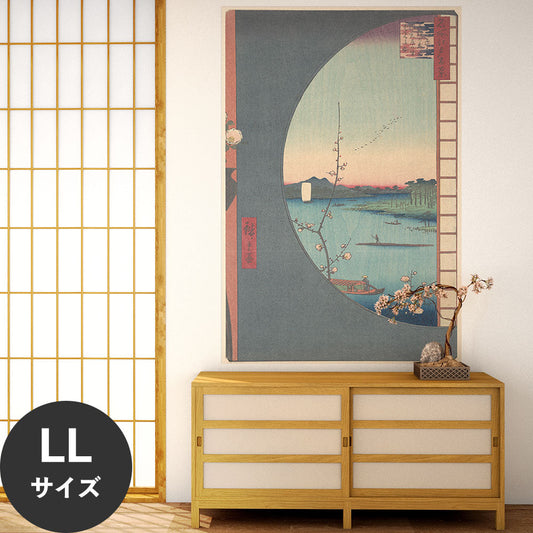 Hattan Art Poster ハッタンアートポスター 歌川広重 名所江戸百景 真崎辺より水神の森内川関屋の里を見る図 / HP-00528 LLサイズ(90cm×134cm)