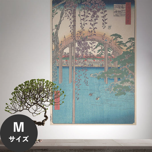 Hattan Art Poster ハッタンアートポスター 歌川広重 名所江戸百景 亀戸天神境内 / HP-00530 Mサイズ(45cm×67cm)