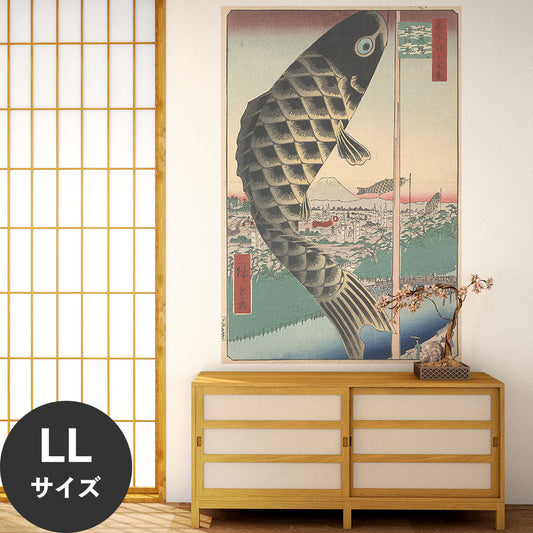 Hattan Art Poster ハッタンアートポスター 歌川広重 名所江戸百景 水道橋駿河臺 / HP-00531 LLサイズ(90cm×134cm)