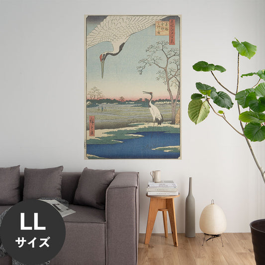 Hattan Art Poster ハッタンアートポスター 歌川広重 名所江戸百景 箕輪金杉三河しま / HP-00533 LLサイズ(90cm×134cm)