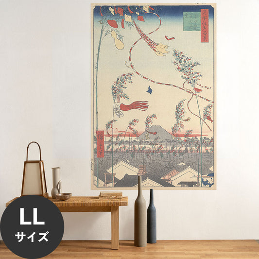 Hattan Art Poster ハッタンアートポスター 歌川広重 名所江戸百景 市中繁栄七夕祭 / HP-00534 LLサイズ(90cm×134cm)
