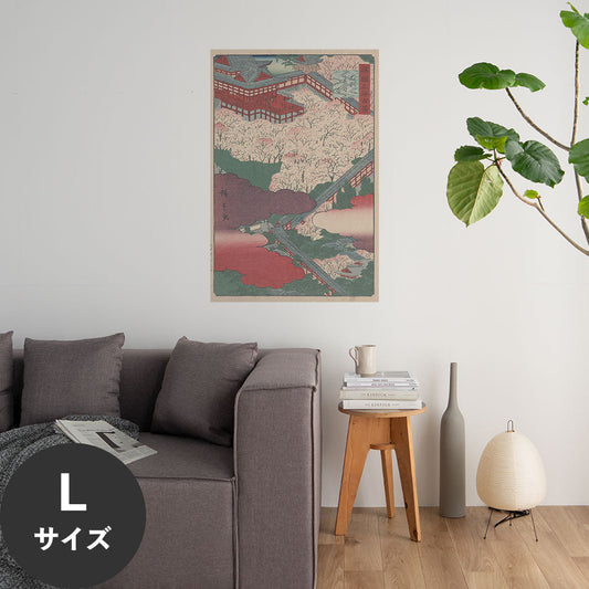 Hattan Art Poster ハッタンアートポスター 歌川広重 諸国名所百景 大和長谷寺 / HP-00540 Lサイズ(60cm×90cm)