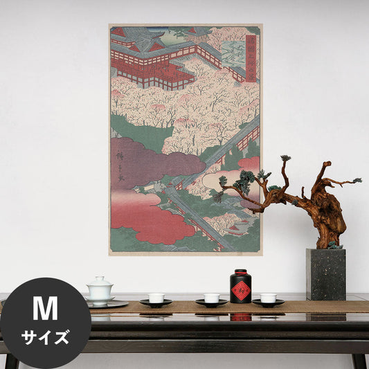 Hattan Art Poster ハッタンアートポスター 歌川広重 諸国名所百景 大和長谷寺 / HP-00540 Mサイズ(45cm×67cm)