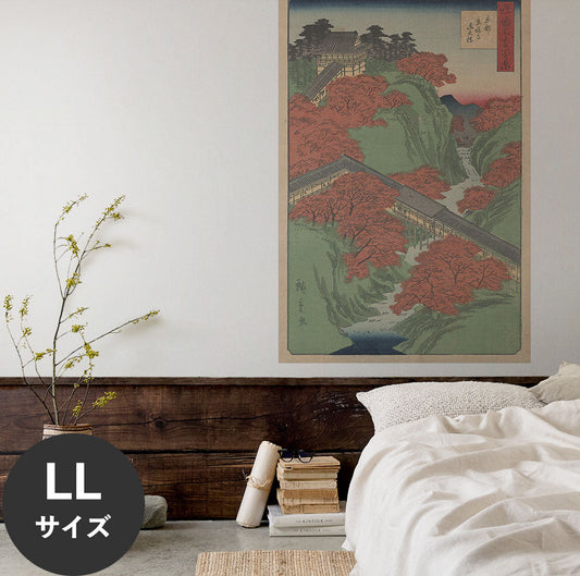 Hattan Art Poster ハッタンアートポスター 歌川広重 諸国名所百景 京都東福寺通天橋 / HP-00542 LLサイズ(90cm×134cm)