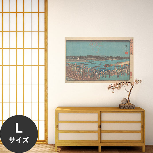 Hattan Art Poster ハッタンアートポスター 歌川広重 東都名所 両国花火の図 / HP-00543 Lサイズ(90cm×60cm)
