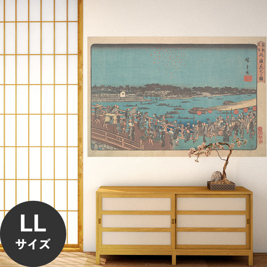 Hattan Art Poster ハッタンアートポスター 歌川広重 東都名所 両国花火の図 / HP-00543 LLサイズ(134cm×90cm)