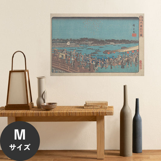Hattan Art Poster ハッタンアートポスター 歌川広重 東都名所 両国花火の図 / HP-00543 Mサイズ(67cm×45cm)