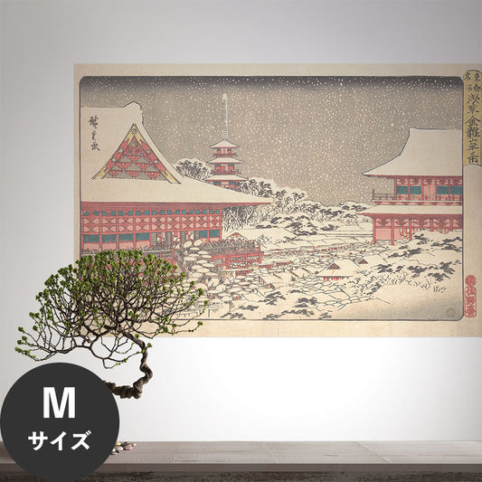 Hattan Art Poster ハッタンアートポスター 歌川広重 東都名所 浅草金龍山年の市 / HP-00544 Mサイズ(67cm×45cm)