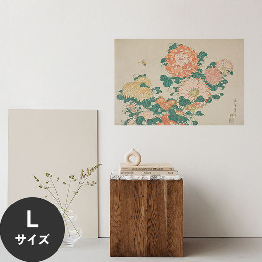 Hattan Art Poster ハッタンアートポスター 葛飾北斎 菊に虻 / HP-00548 Lサイズ(90cm×60cm)