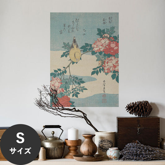 Hattan Art Poster ハッタンアートポスター 葛飾北斎 黄鳥 長春 / HP-00549 Sサイズ(32cm×45cm)
