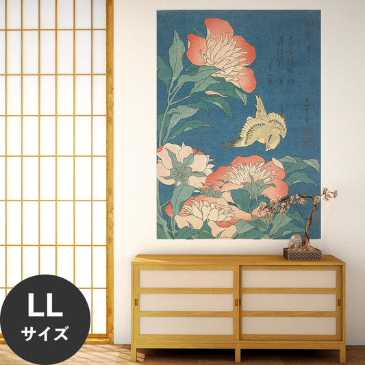 Hattan Art Poster ハッタンアートポスター 葛飾北斎 芍薬 カナリア / HP-00551 LLサイズ(90cm×126cm)
