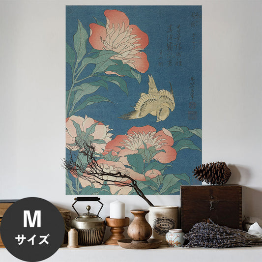 Hattan Art Poster ハッタンアートポスター 葛飾北斎 芍薬 カナリア / HP-00551 Mサイズ(45cm×64cm)