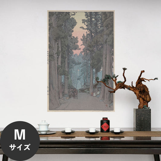 Hattan Art Poster ハッタンアートポスター 吉田博 杉並木 / HP-00552 Mサイズ(45cm×67cm)