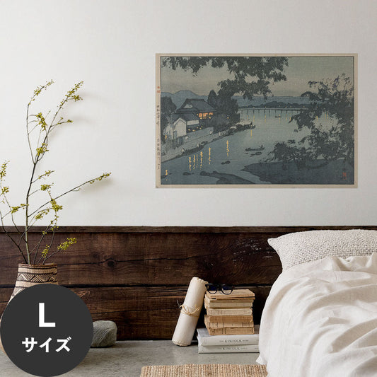 Hattan Art Poster ハッタンアートポスター 吉田博 日田筑後川の夕 / HP-00553 Lサイズ(90cm×60cm)