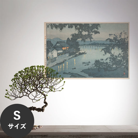 Hattan Art Poster ハッタンアートポスター 吉田博 日田筑後川の夕 / HP-00553 Sサイズ(45cm×30cm)