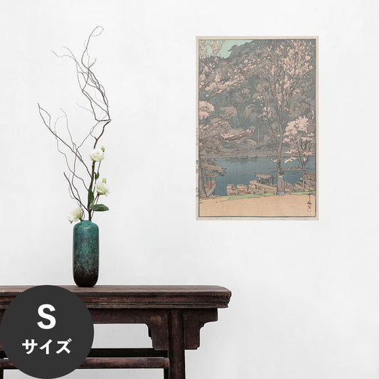 Hattan Art Poster ハッタンアートポスター 吉田博 櫻八題 嵐山 / HP-00555 Sサイズ(30cm×45cm)
