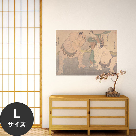 Hattan Art Poster ハッタンアートポスター 勝川春章 力士図 / HP-00559 Lサイズ(90cm×67cm)