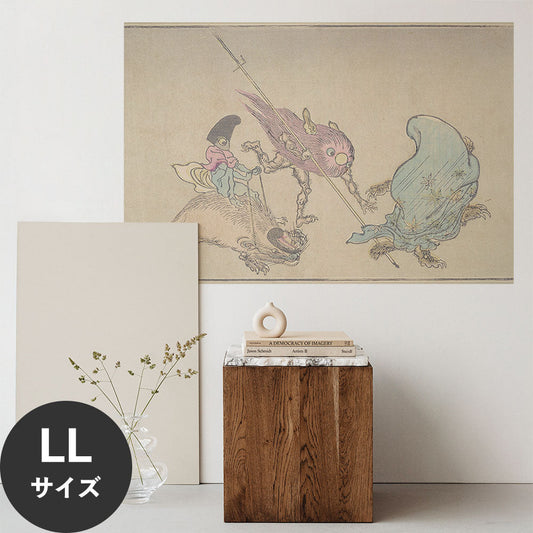 Hattan Art Poster ハッタンアートポスター 河鍋暁斎 暁斎百鬼画談 / HP-00560 LLサイズ(134cm×90cm)